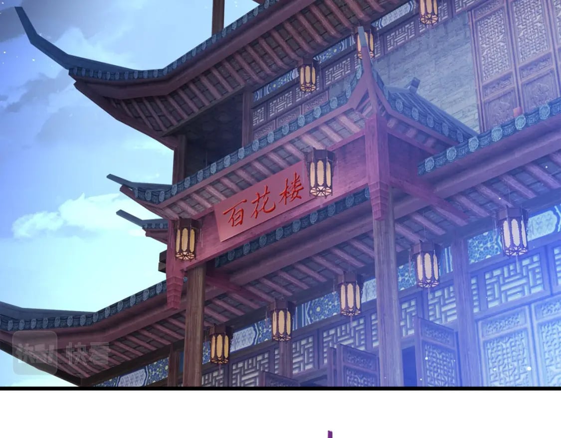 040 瑶瑶出事73