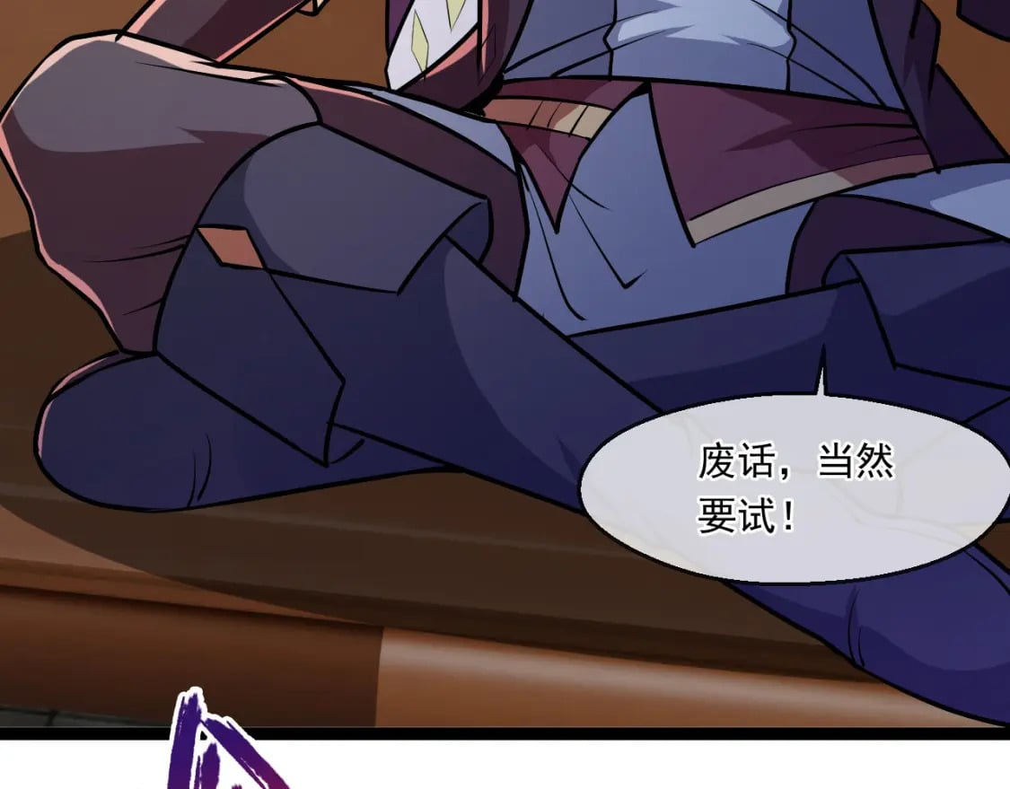 045 龙象神拳162