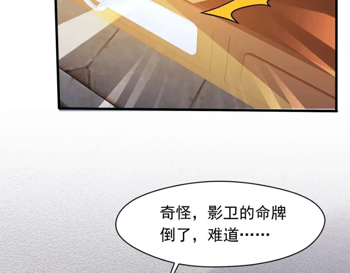 097 大阵焚群殿117