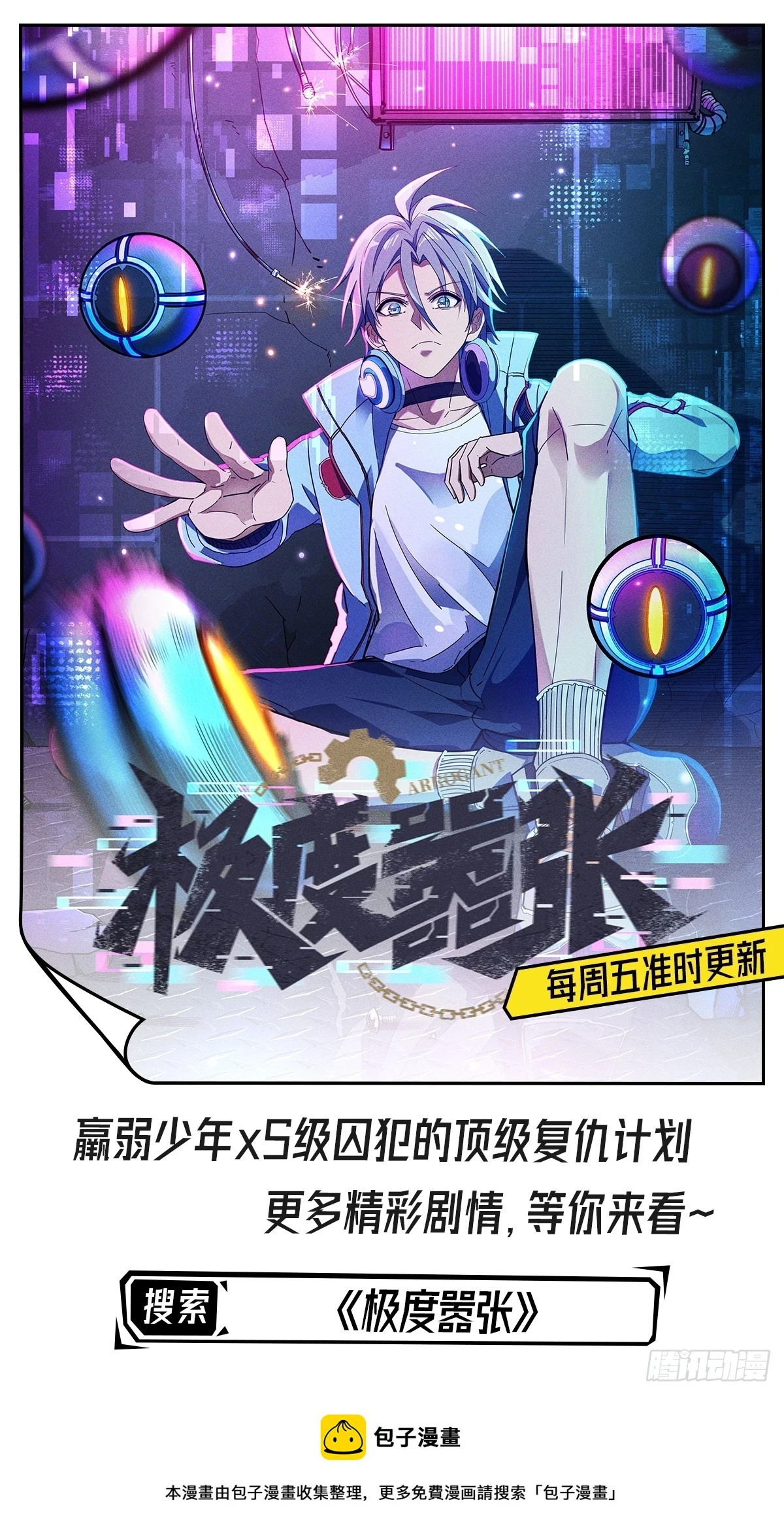 018 青玄的诱惑51