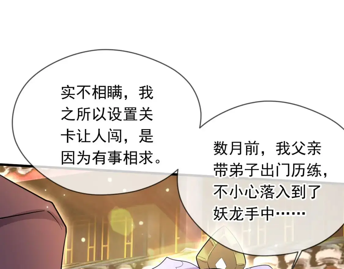 080 美女的请求120
