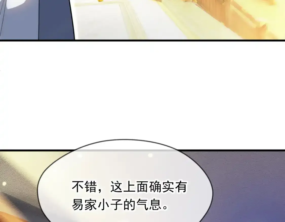 095 直面殿主94