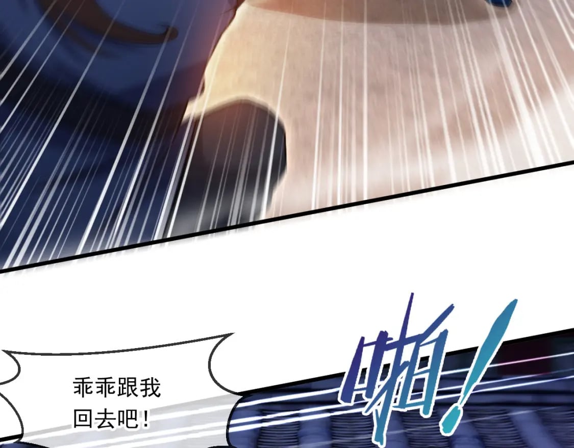 062 天河镇秘境34