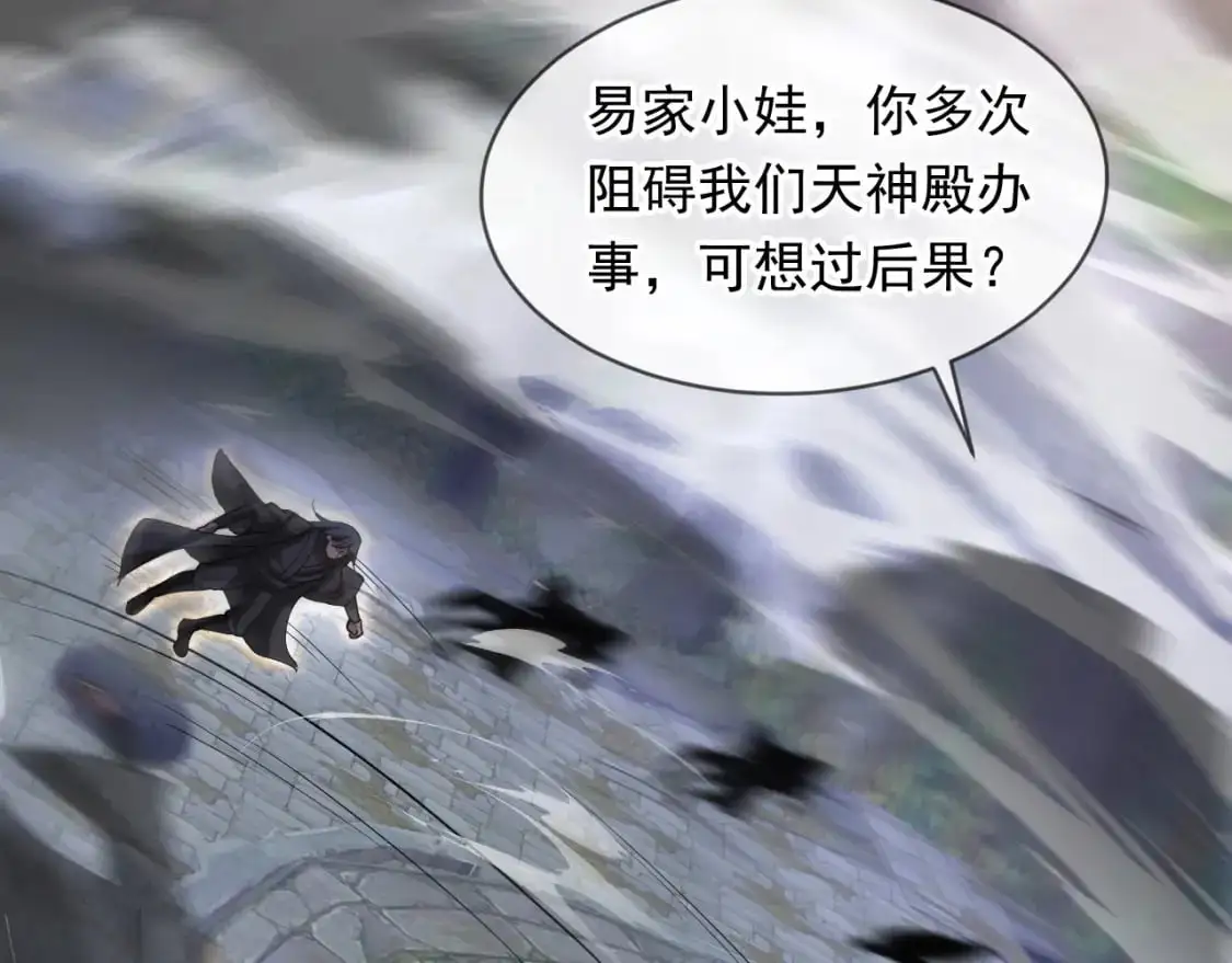 084 混沌秘境7