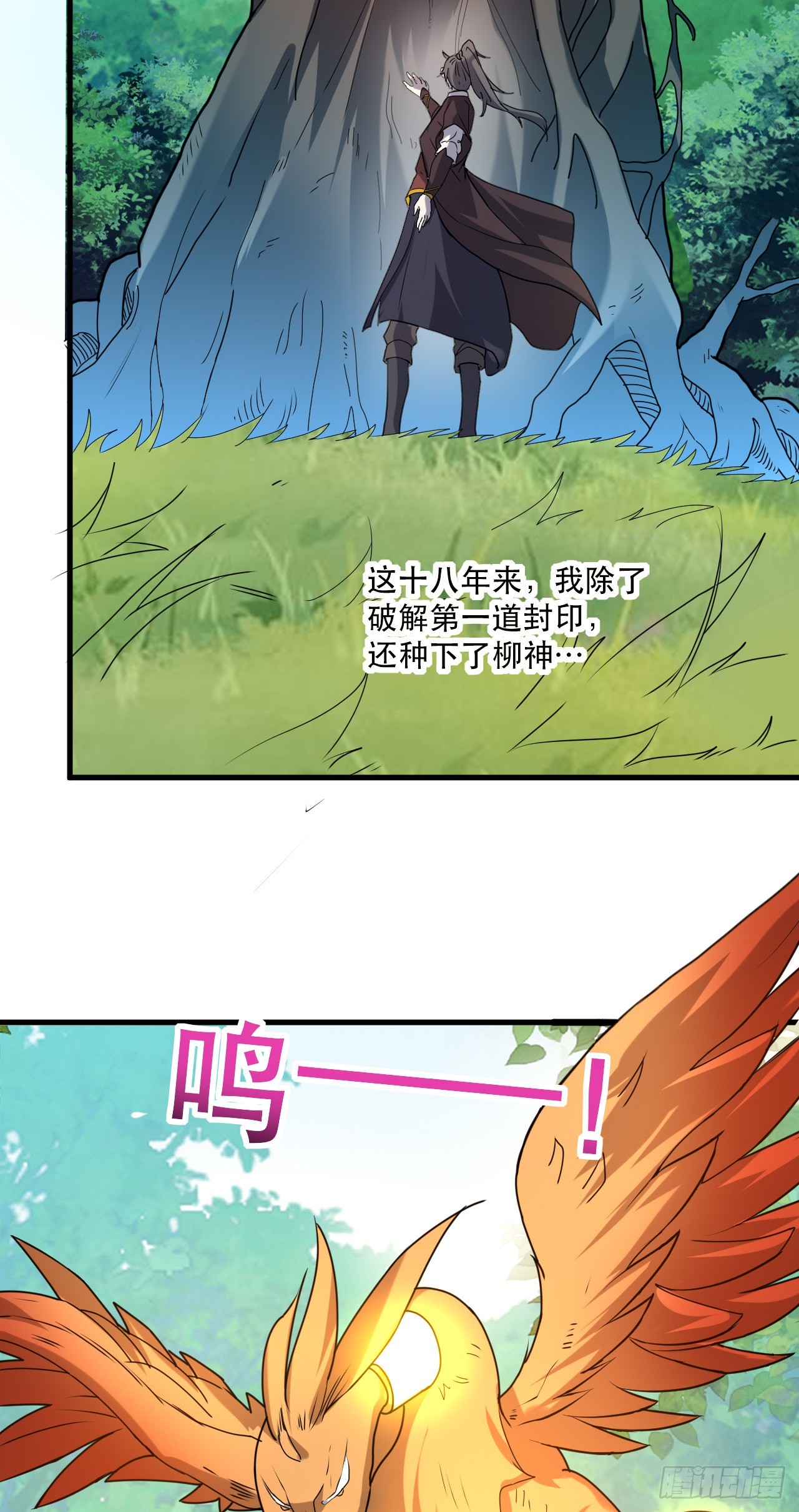 005话【大凶器】10
