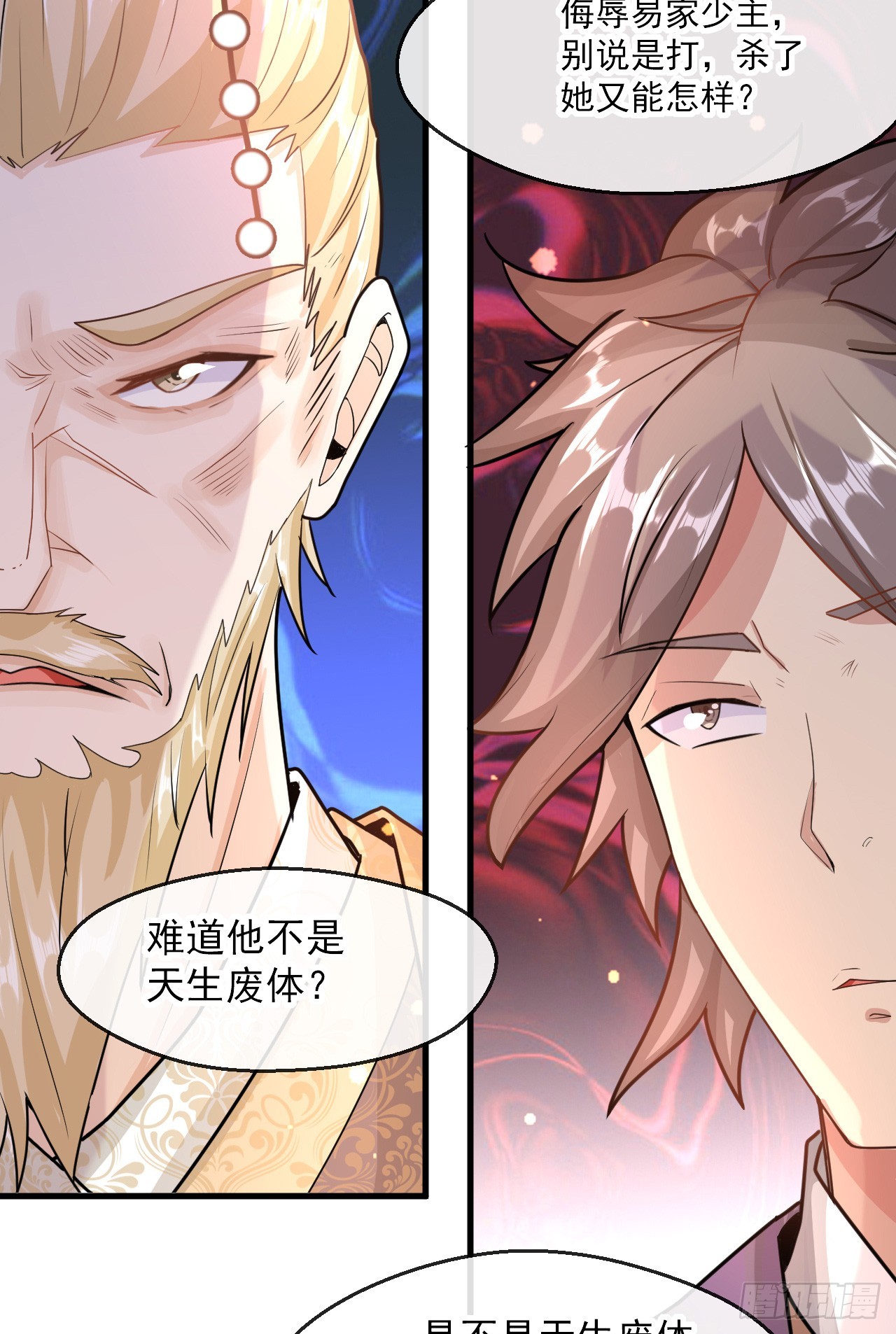 008话【调教老婆爽歪歪】46