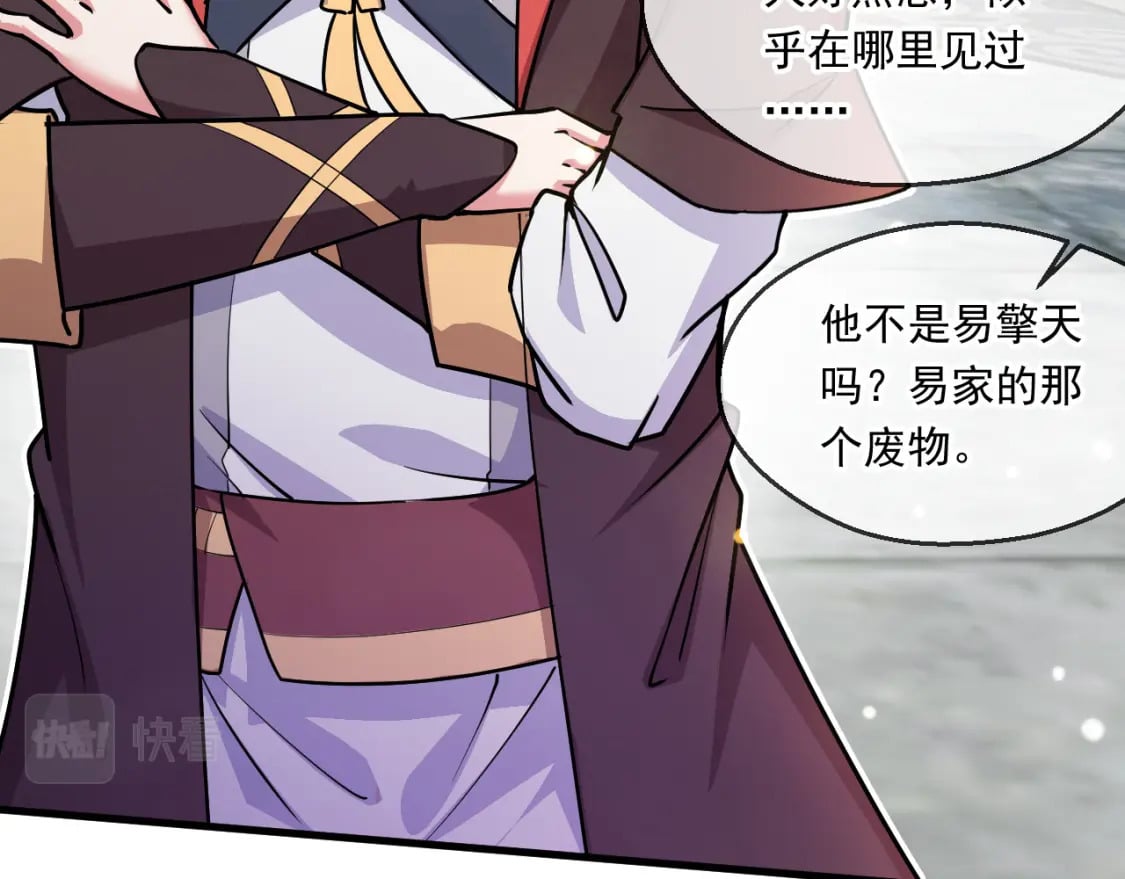 058 天神殿的围攻91