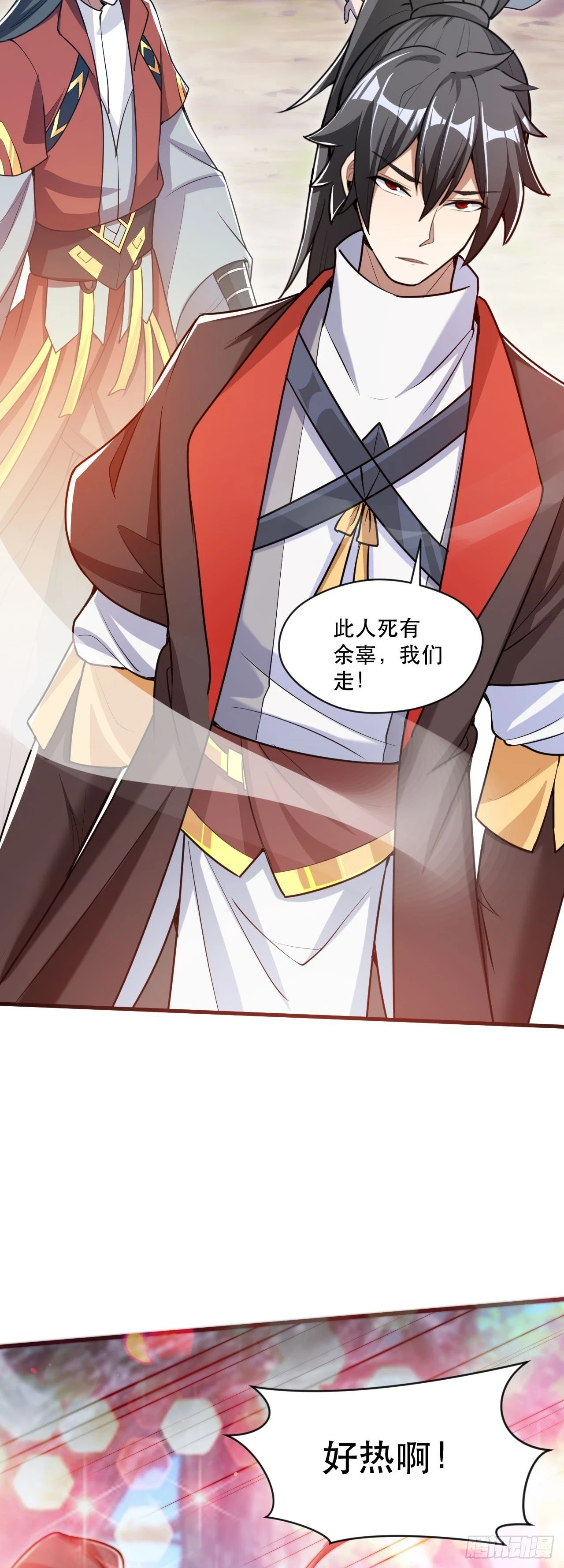 019 圣女是我老婆11