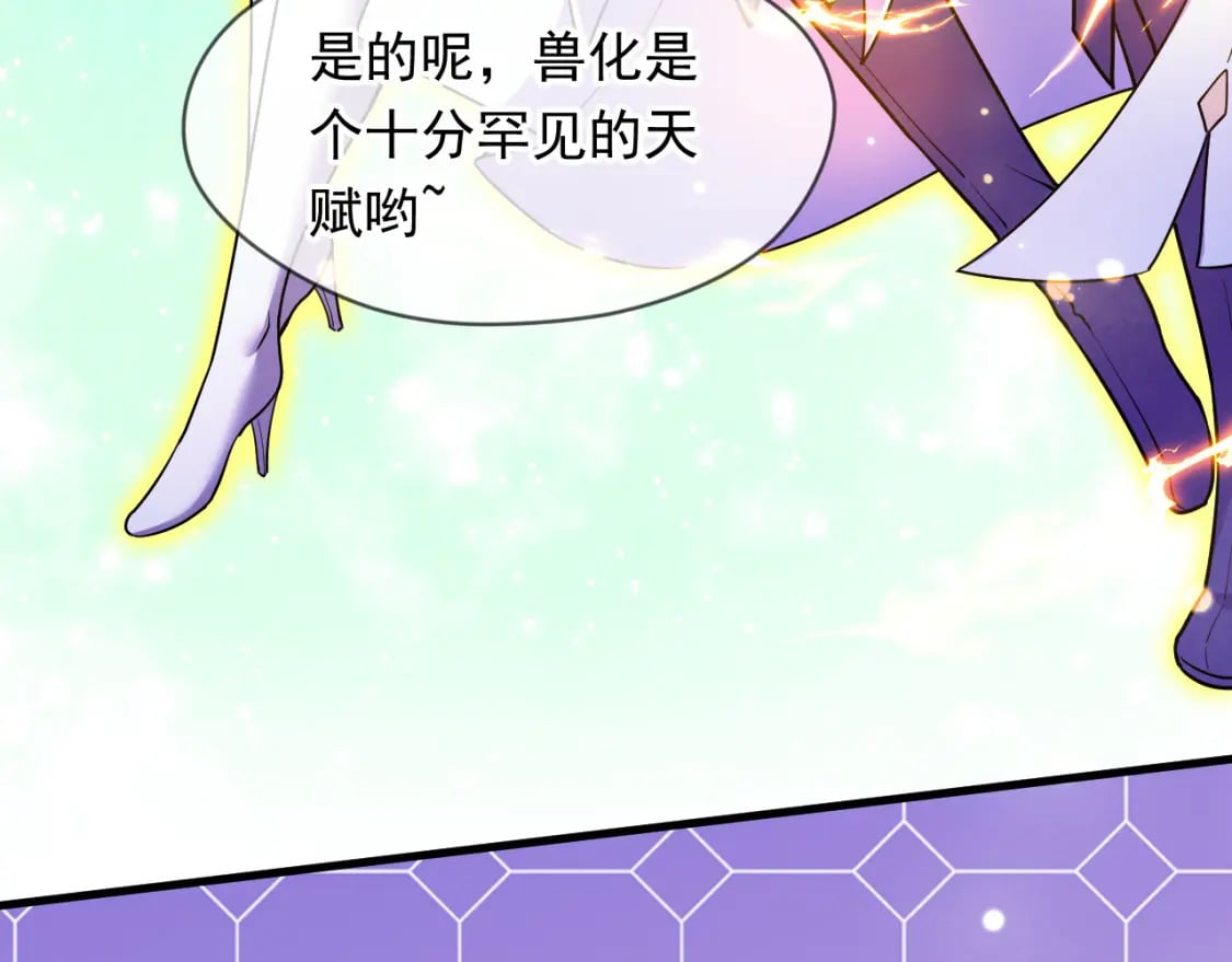 072 尊主降临7
