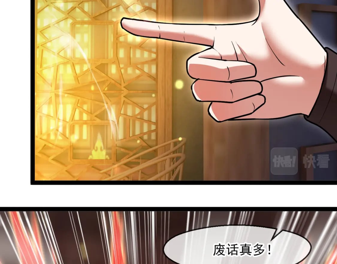 043 解锁第二道封环112