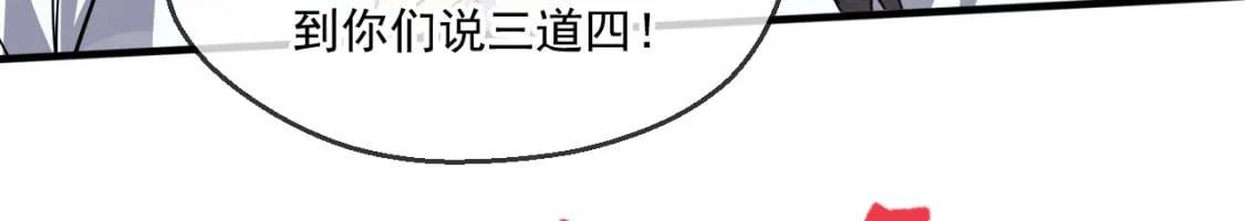058 天神殿的围攻35