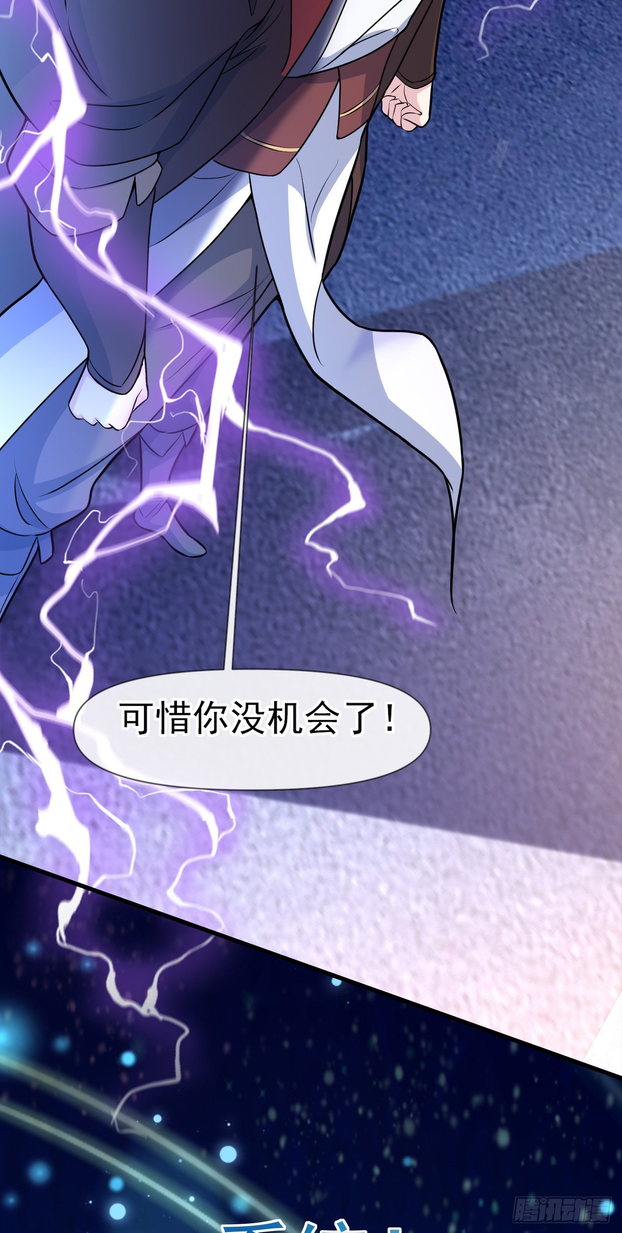 010话【我无敌了】47