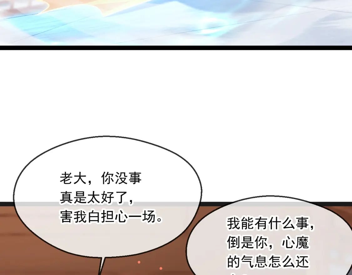 043 解锁第二道封环136