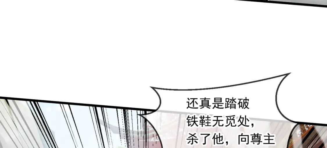058 天神殿的围攻92