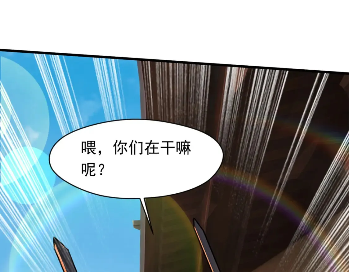 097 大阵焚群殿141