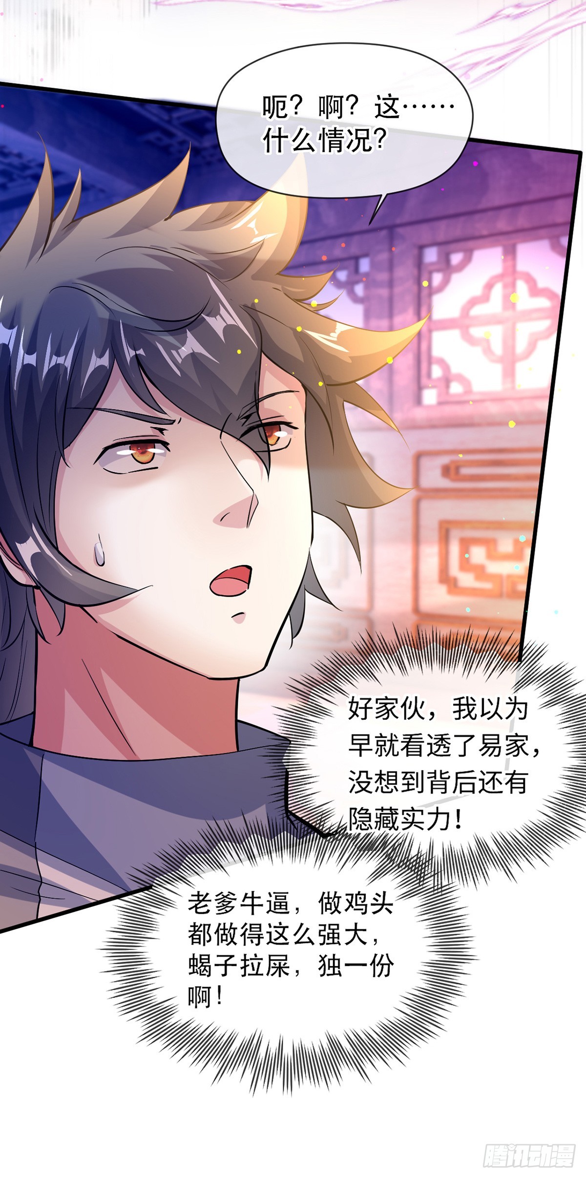016 第二位读书人7