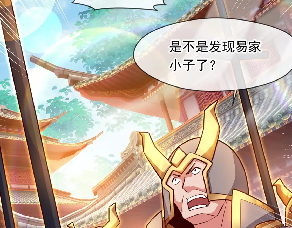 099 护院神兽91