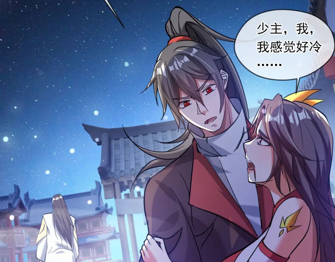 040 瑶瑶出事122