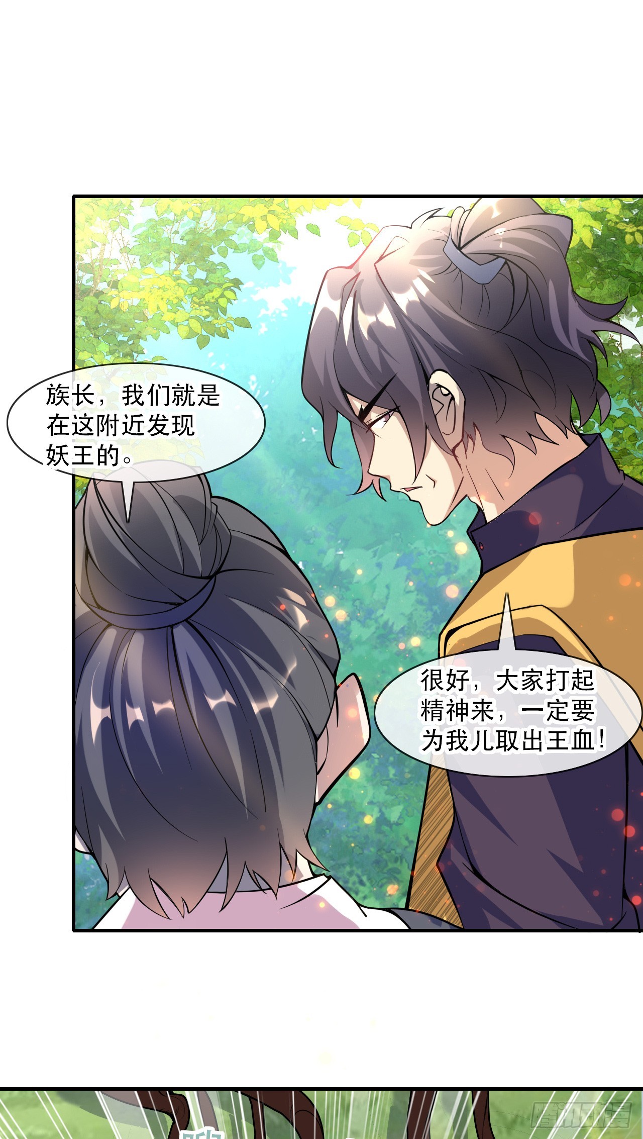 005话【大凶器】21