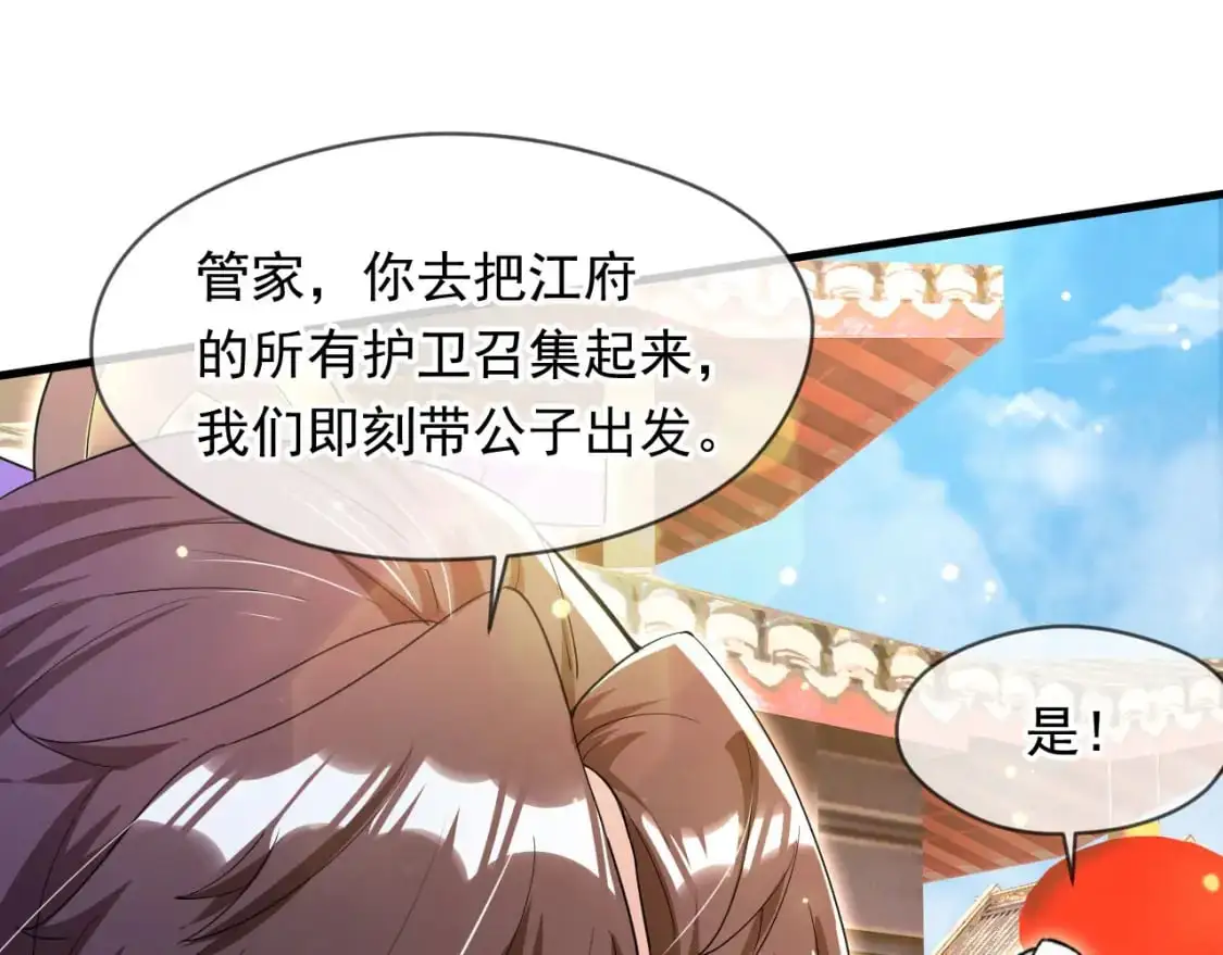 081 进入龙巢11