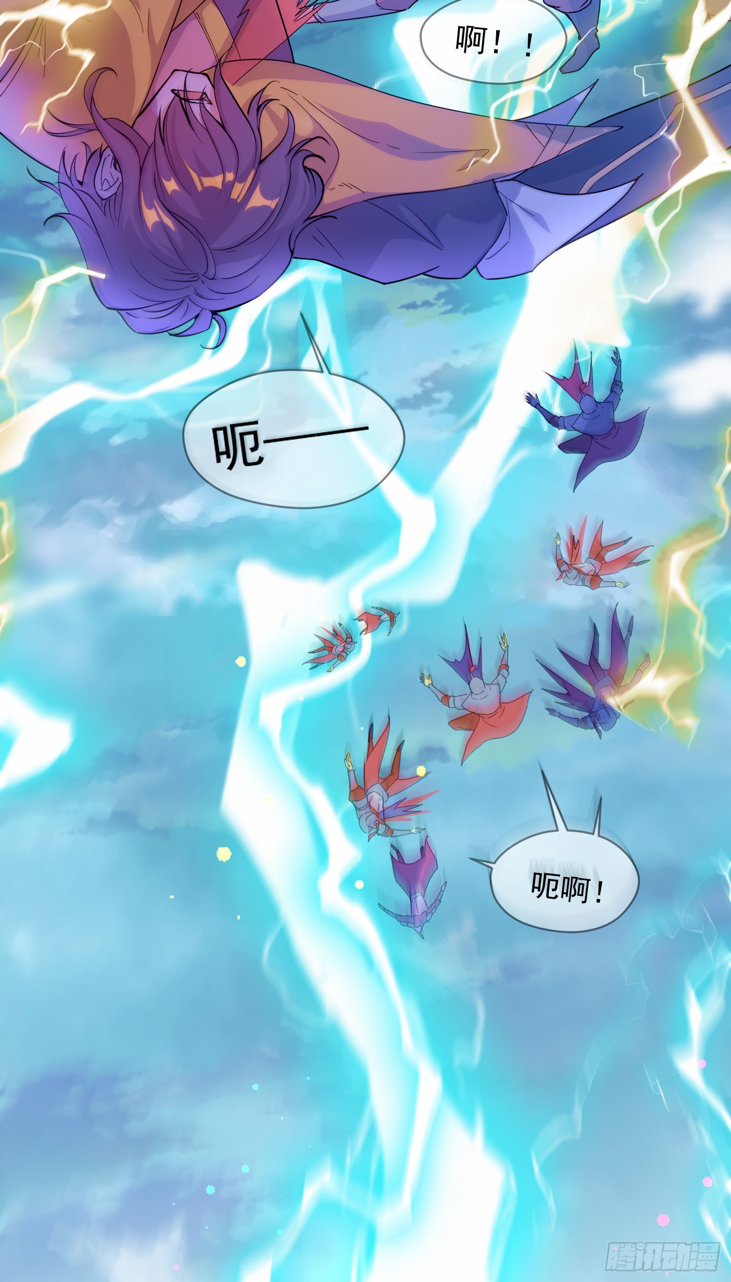 001话【神帝战天道】32