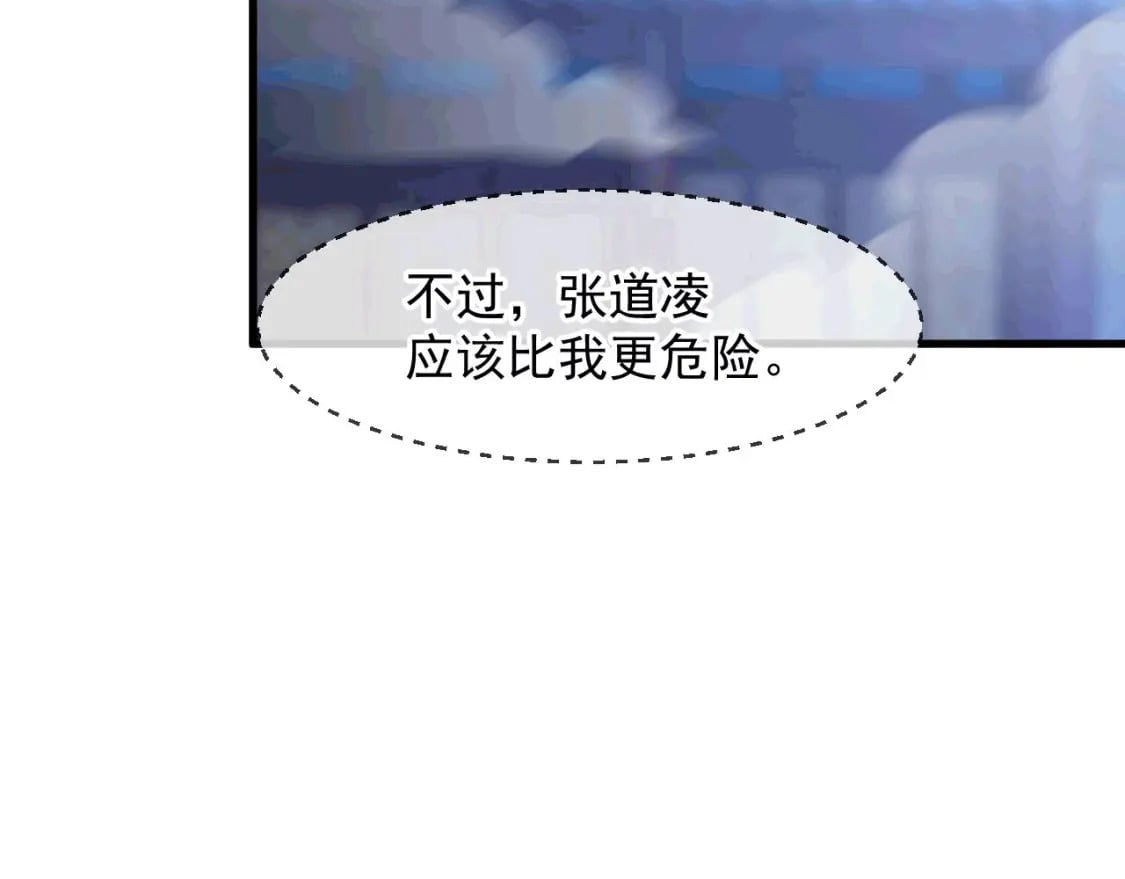 035 对战帝王135