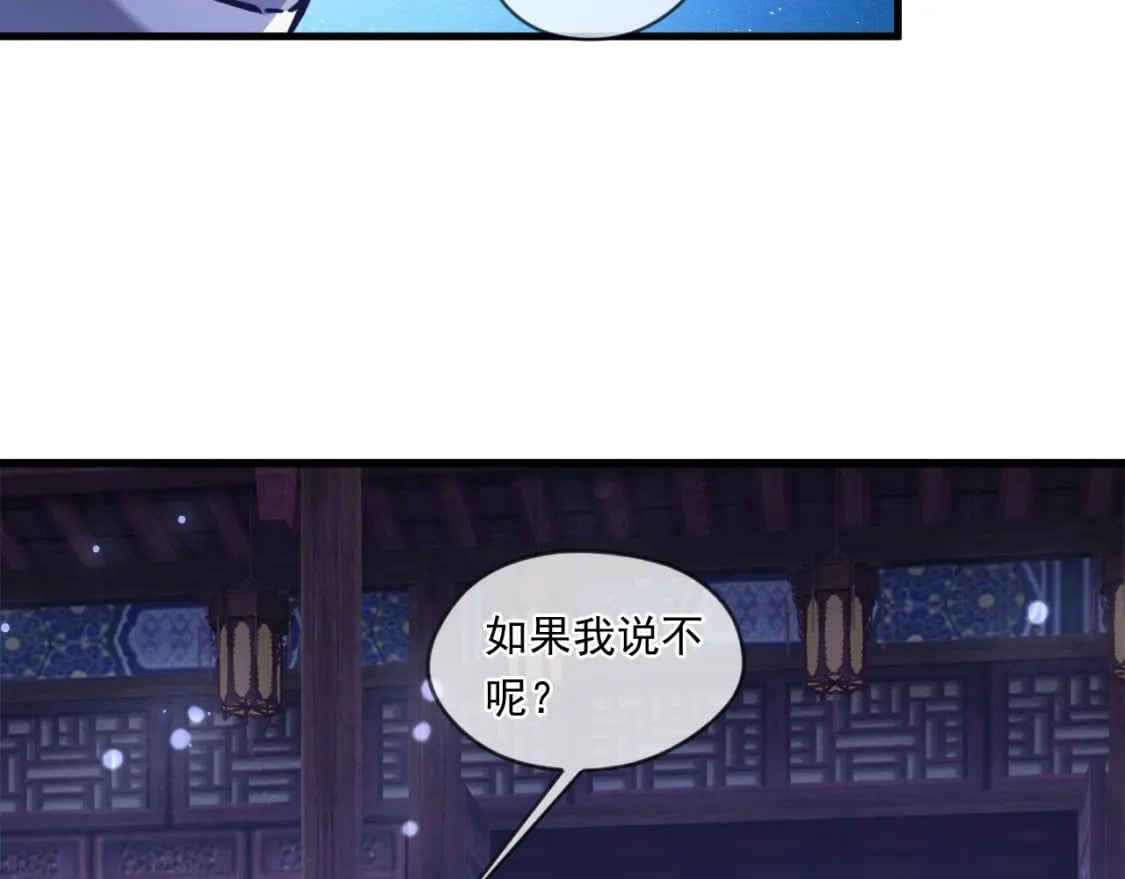 040 瑶瑶出事109