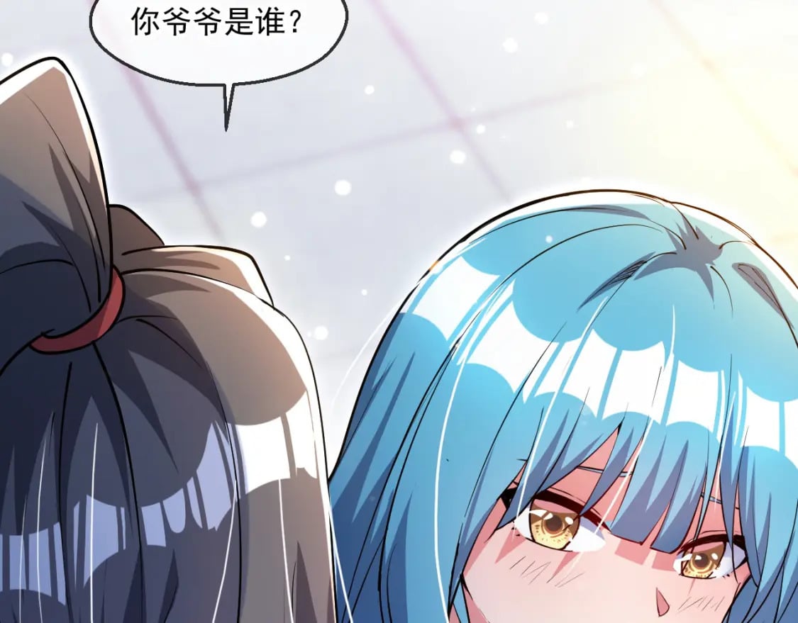 060 被妹子偷吻7