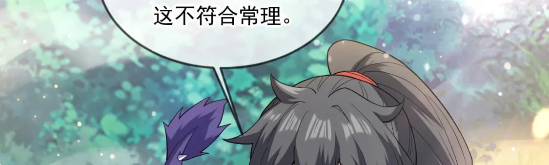 052 失控的控兽大阵129