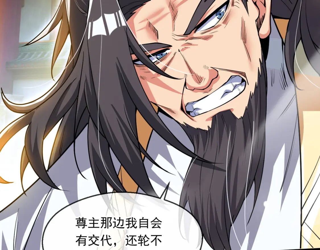 058 天神殿的围攻34