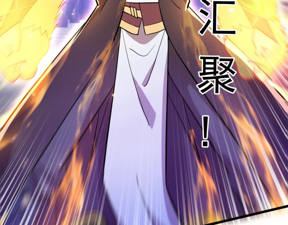 076 找到新的天书100