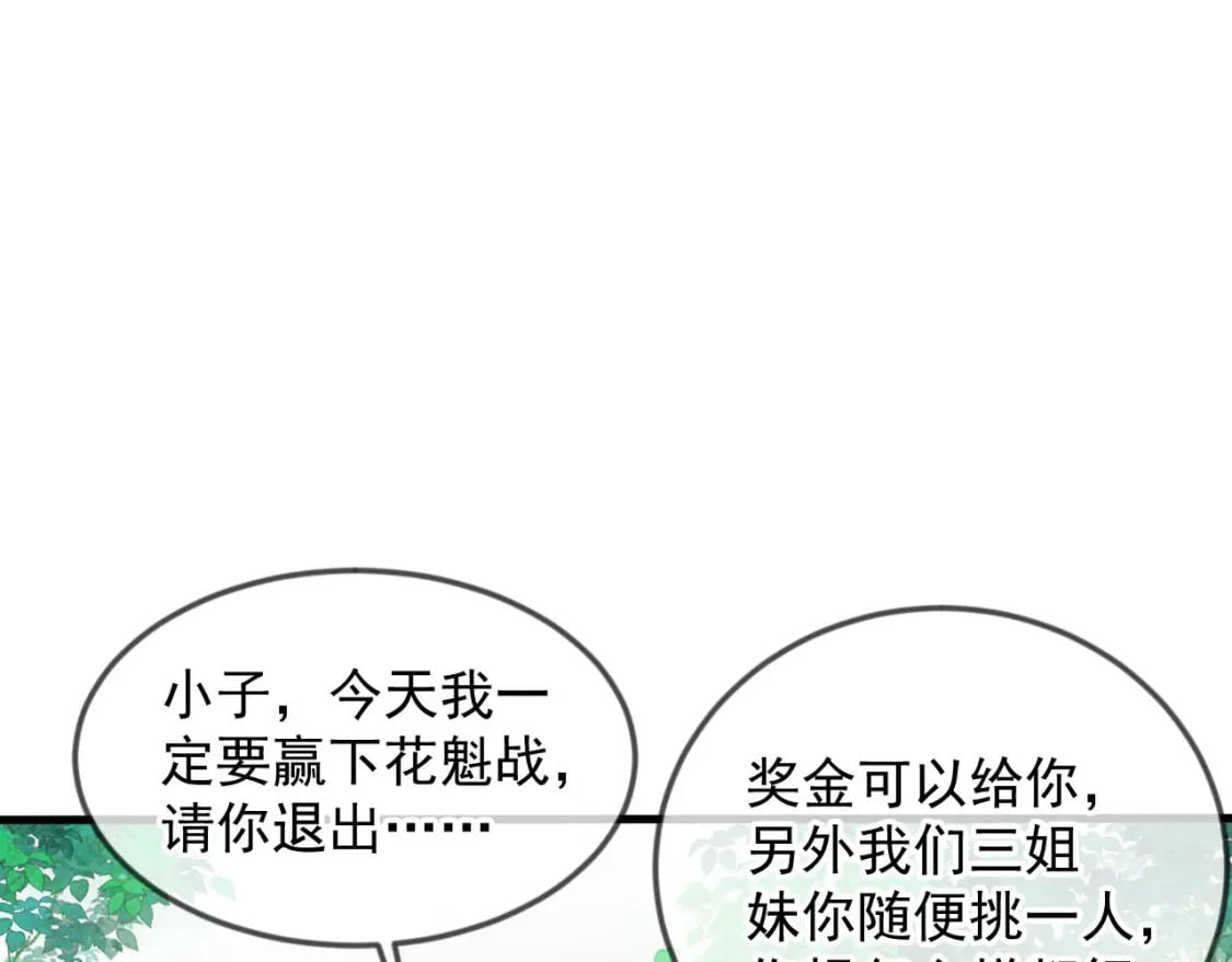 033 夺冠绝技135