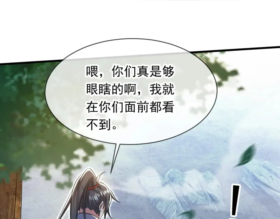 085 瓮中捉鳖84