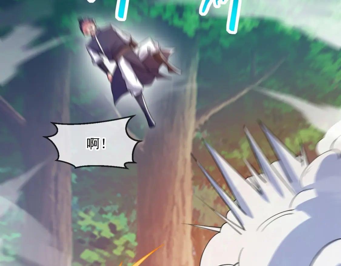051 第一个神子9