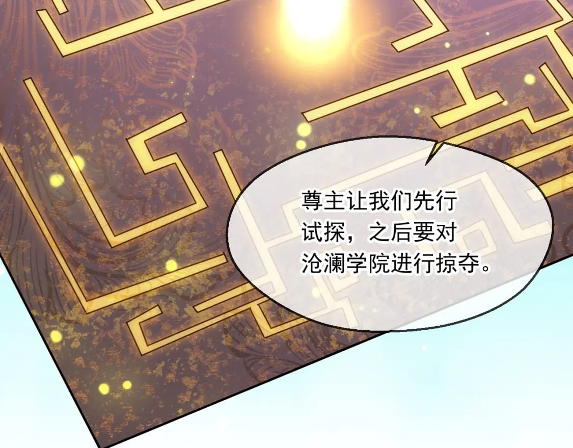 059 美貌少女落水10