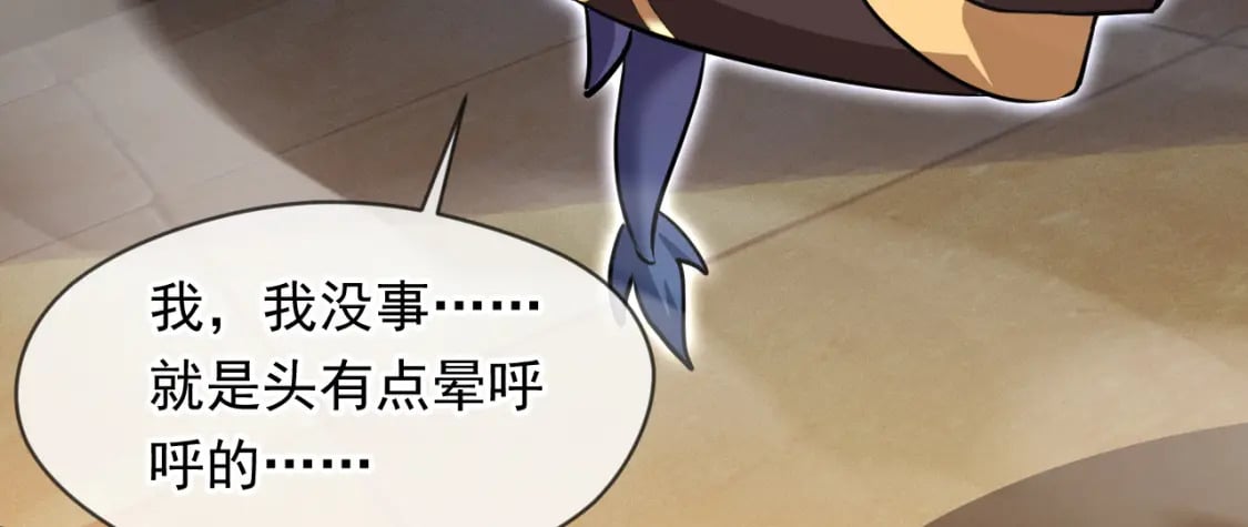 076 找到新的天书26