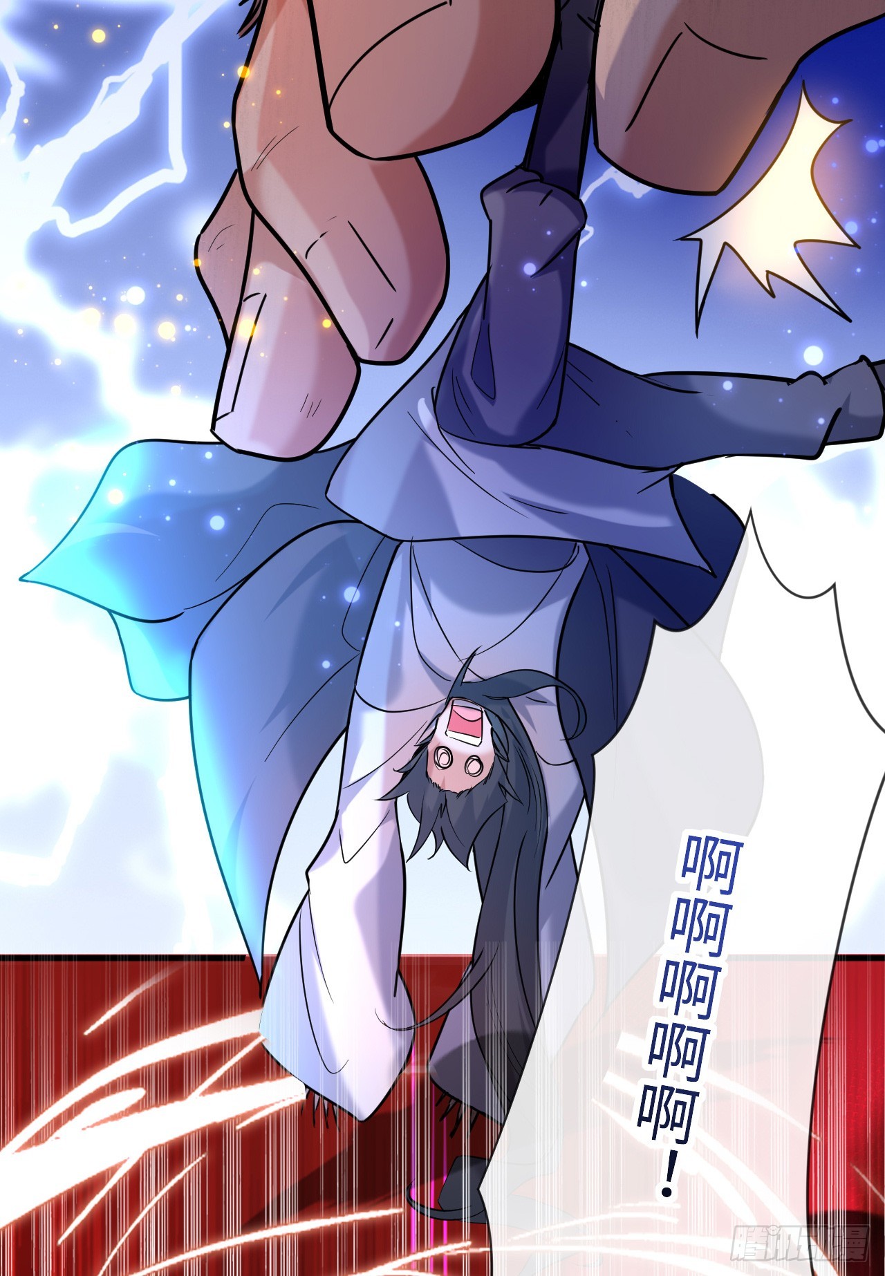 005话【大凶器】38
