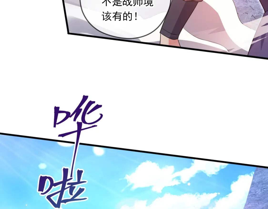 065 秘境开启84