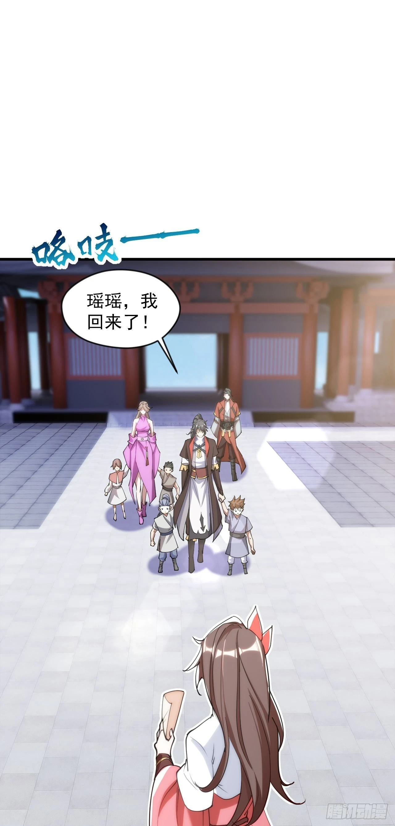 024 美女刺客13