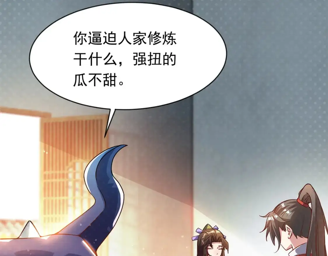 087 学院异变10