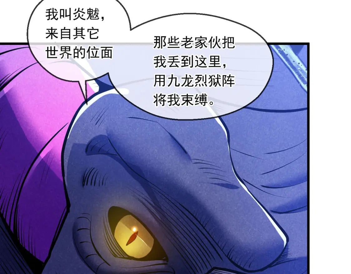 040 瑶瑶出事34