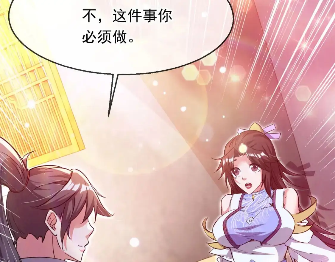 086 必须做的事116