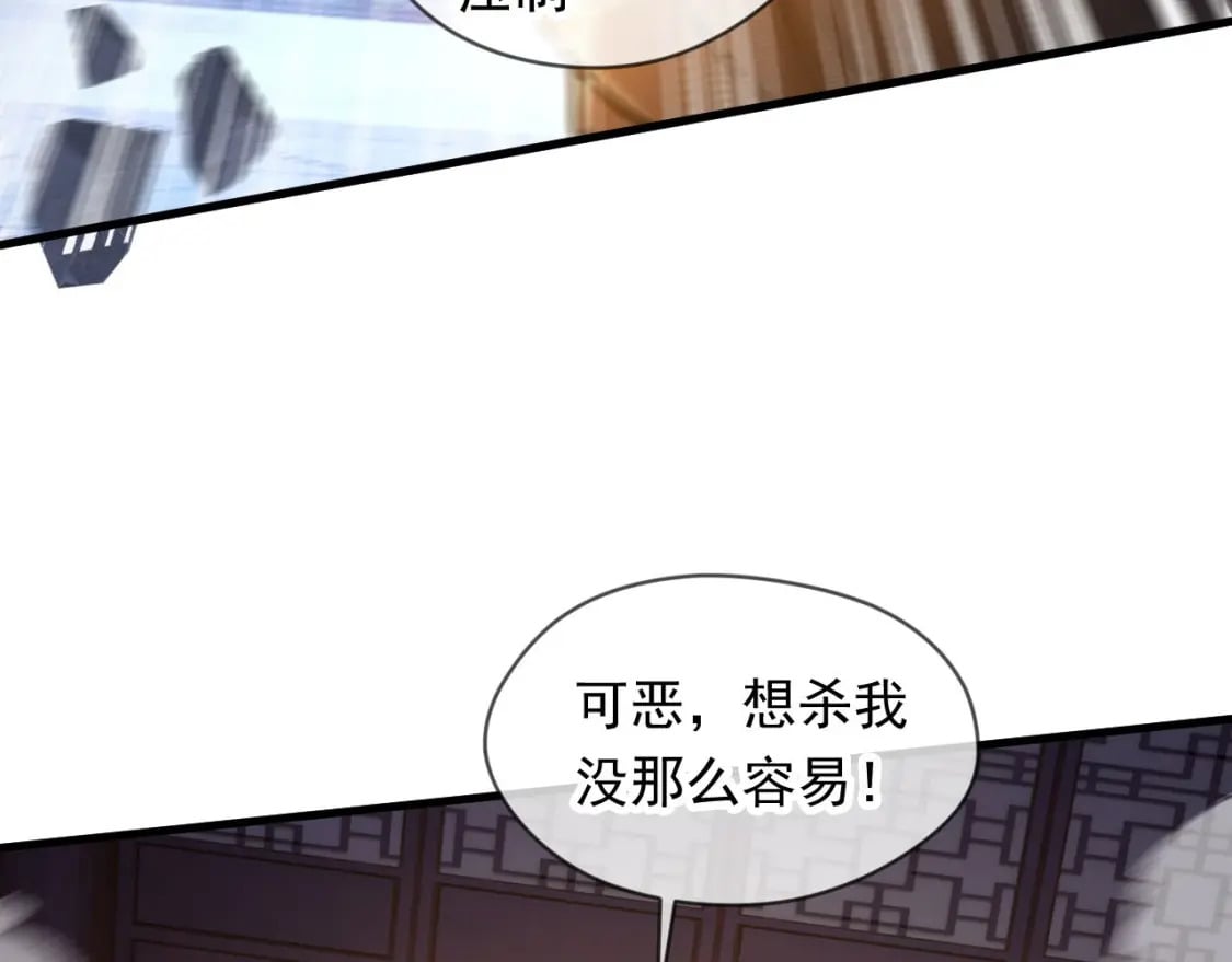 036 魔种爆发16