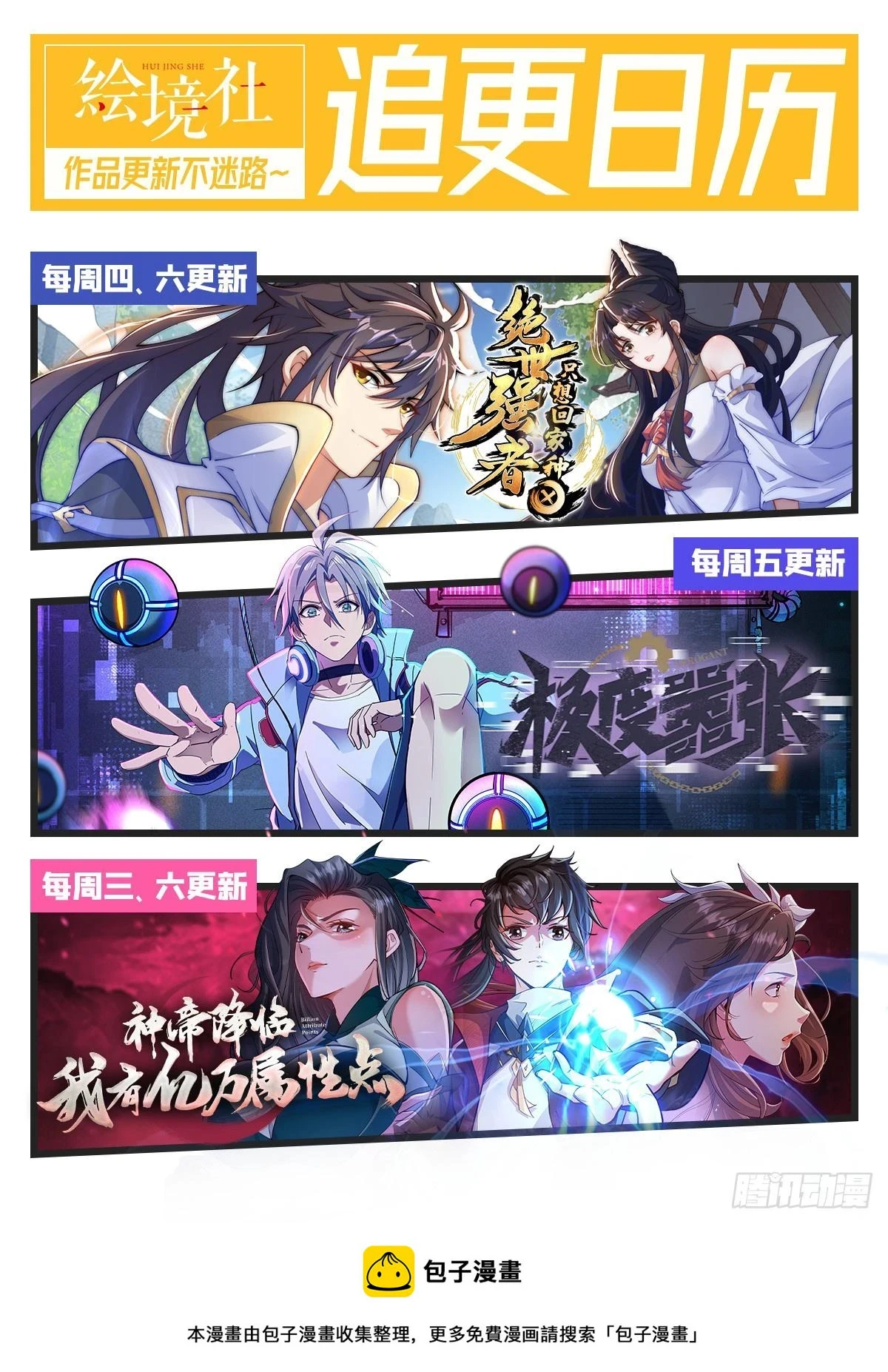 022 皇族偷袭47