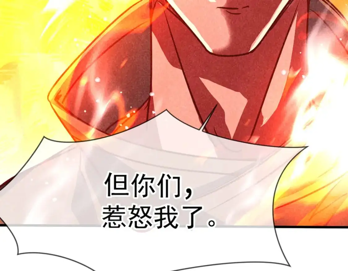 091 双方的博弈106