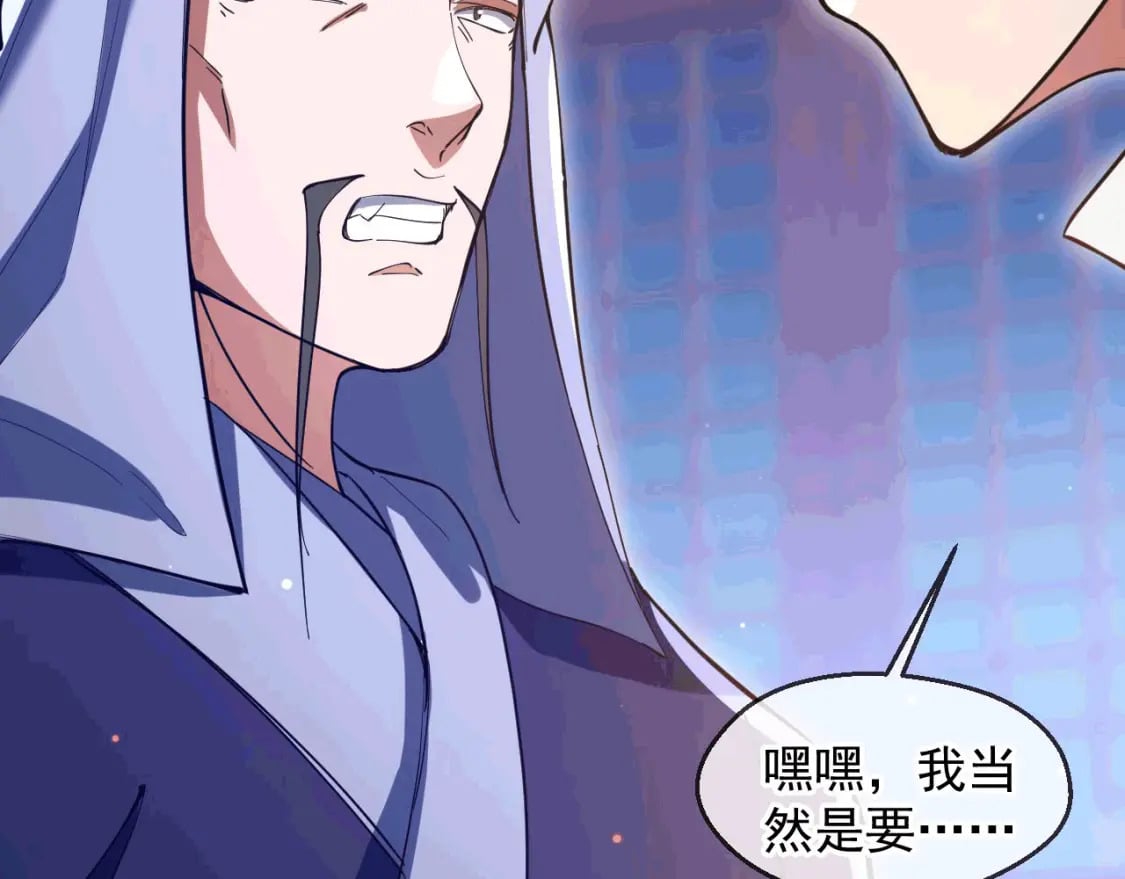 035 对战帝王79