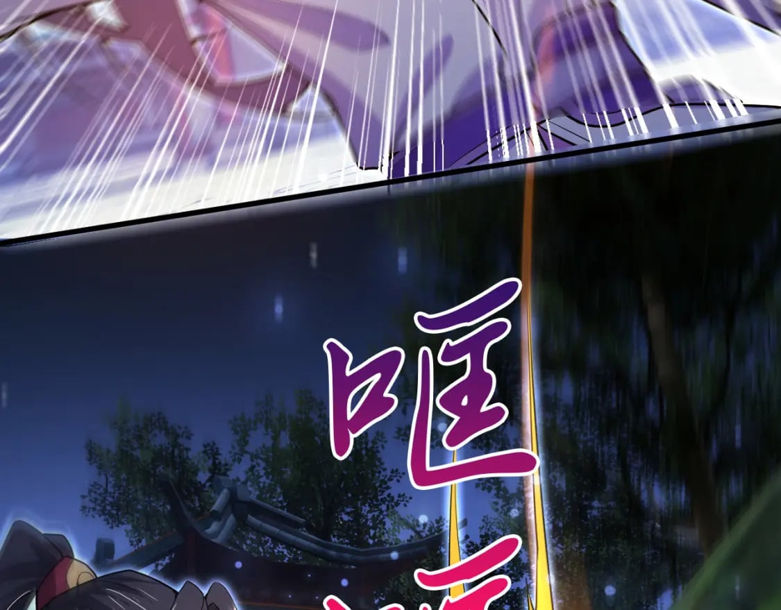 072 尊主降临73