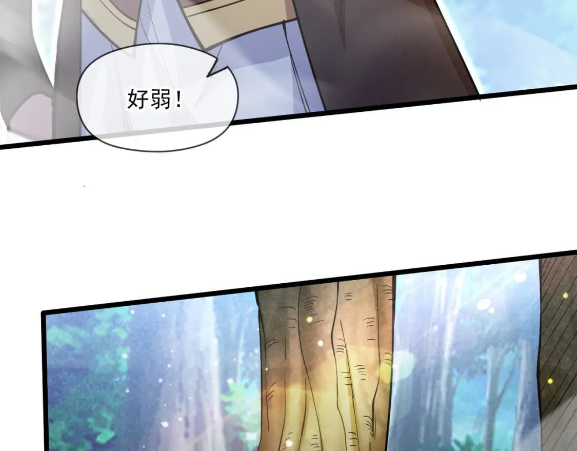 052 失控的控兽大阵18