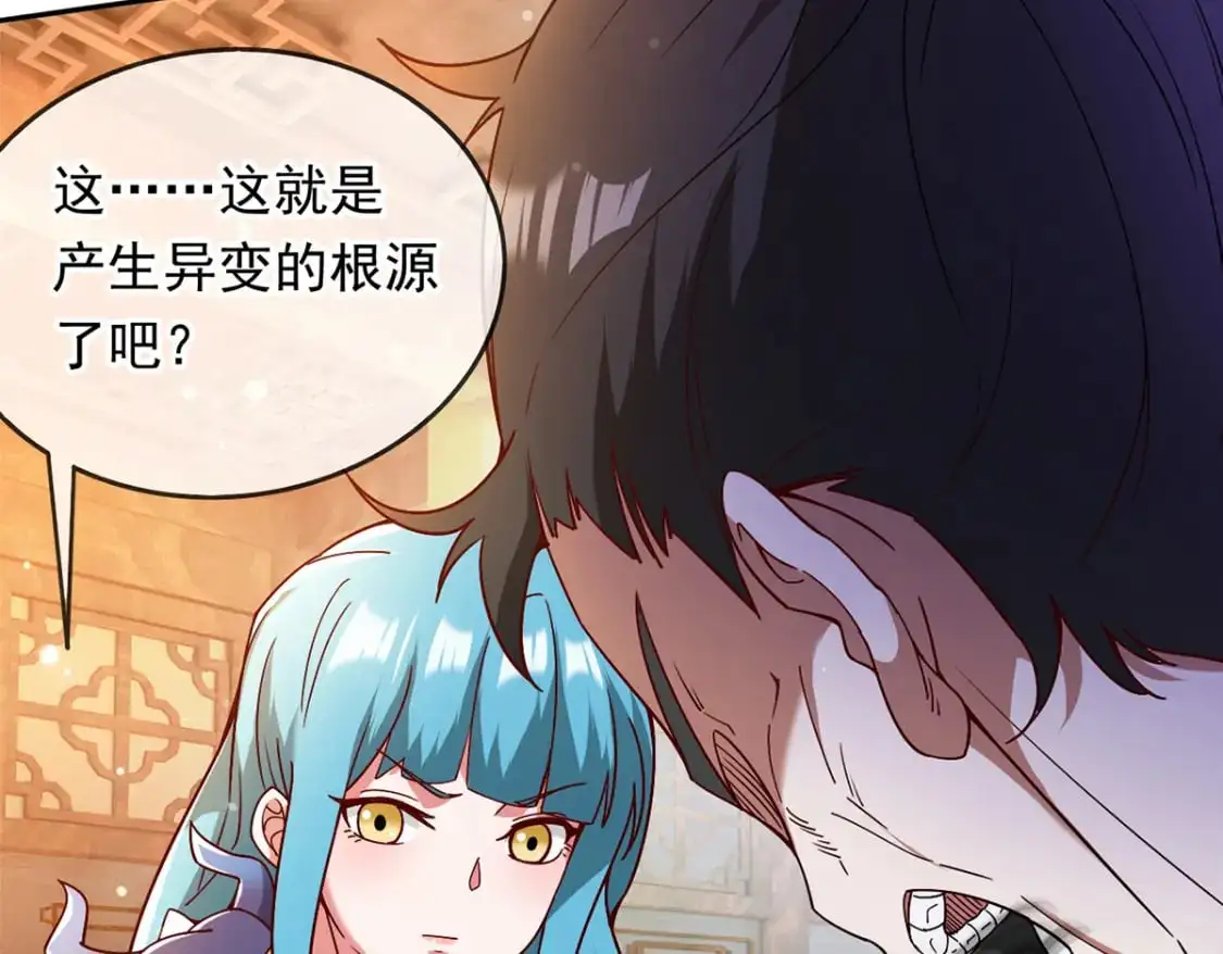 089 封环解锁的方法84