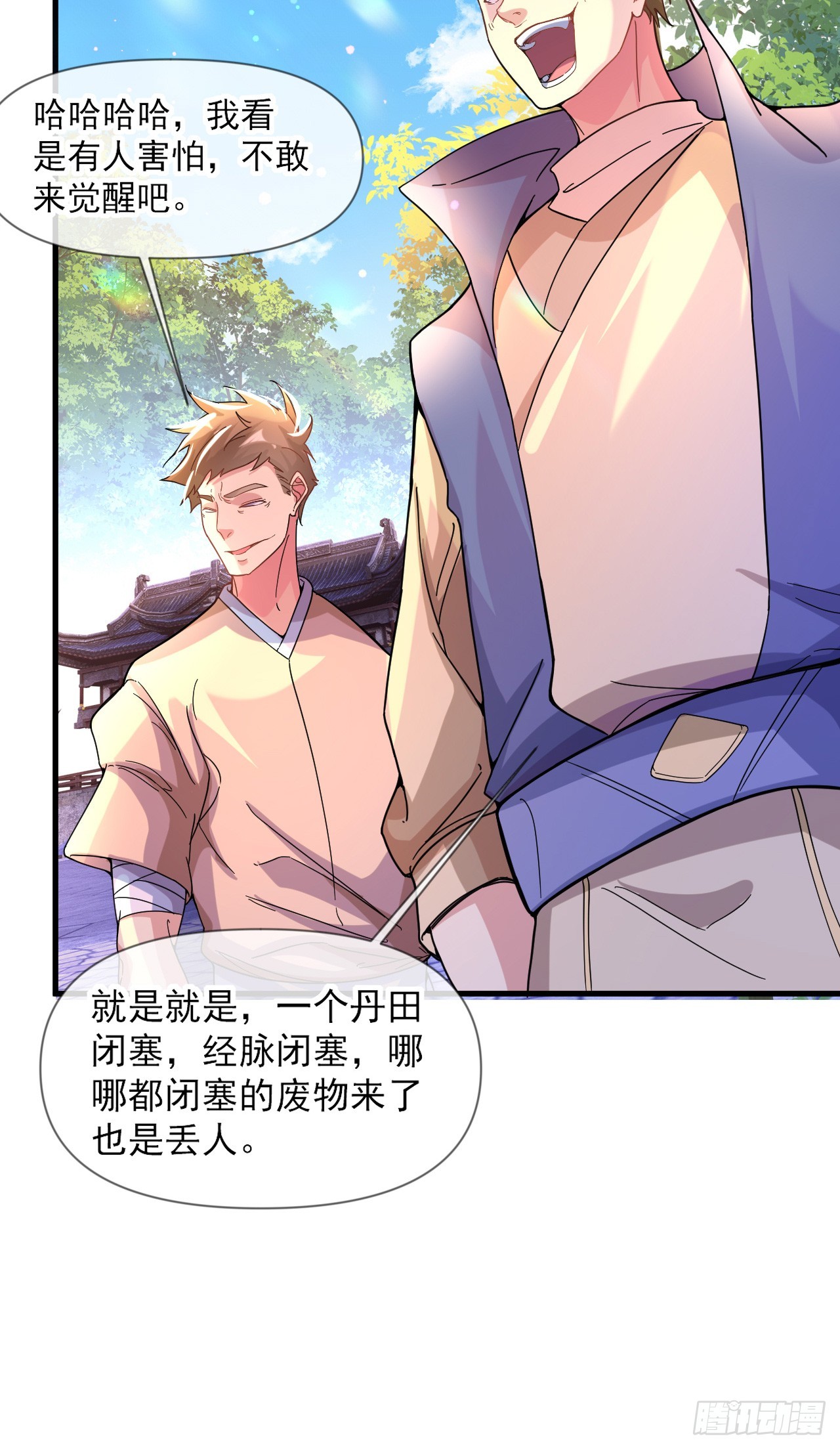 010话【我无敌了】28